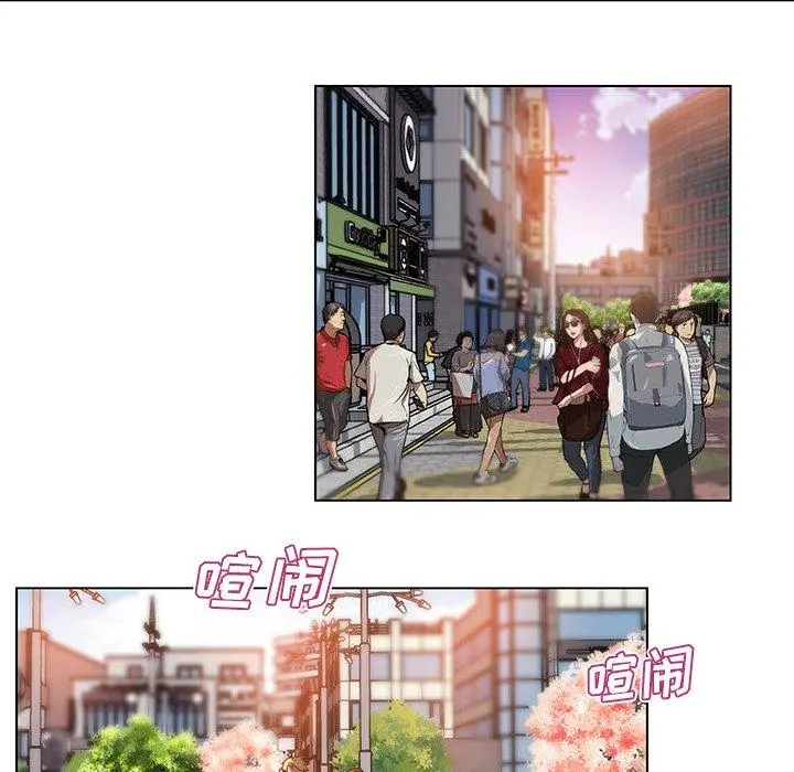 恋你如初恋 第6话 第51页