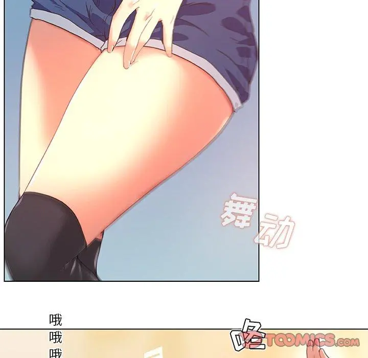 恋你如初恋 第6话 第58页