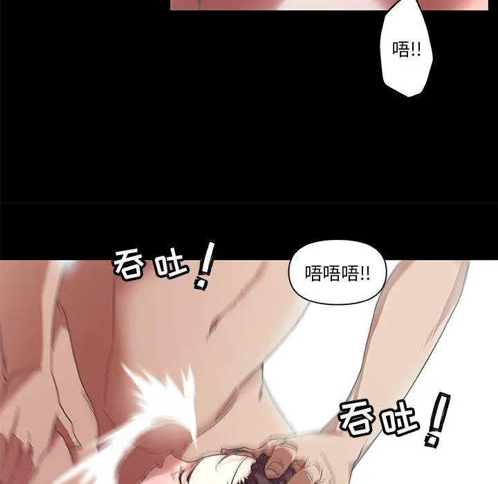 恋你如初恋 第6话 第27页