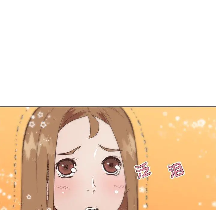 恋你如初恋 第26话 第99页