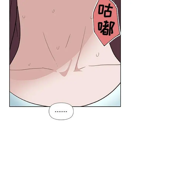恋你如初恋 第26话 第38页