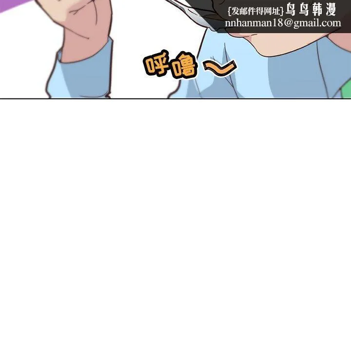 恋你如初恋 第26话 第67页