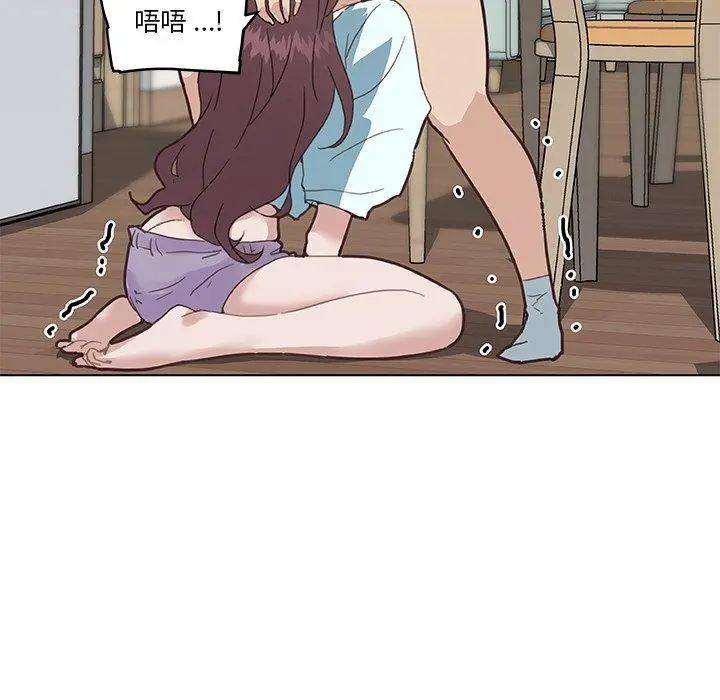 恋你如初恋 第26话 第31页