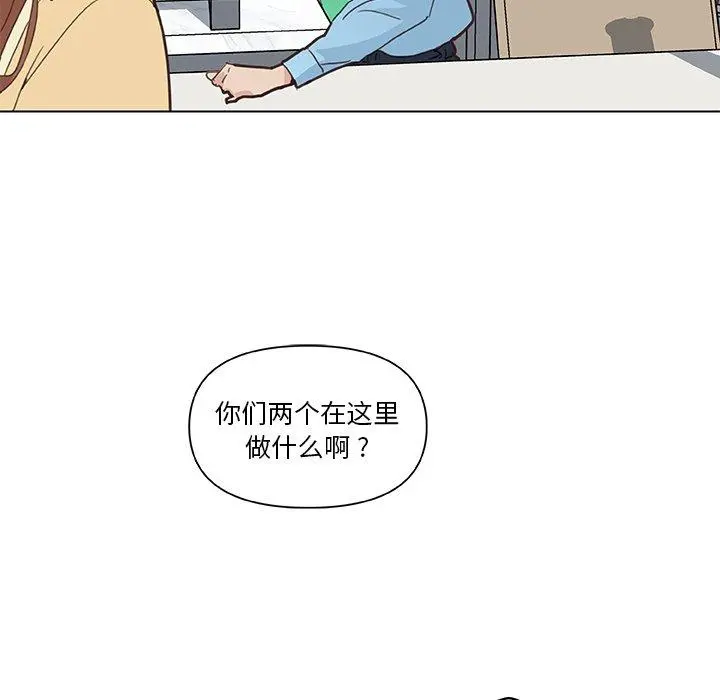 恋你如初恋 第26话 第35页