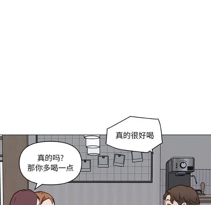 恋你如初恋 第26话 第70页