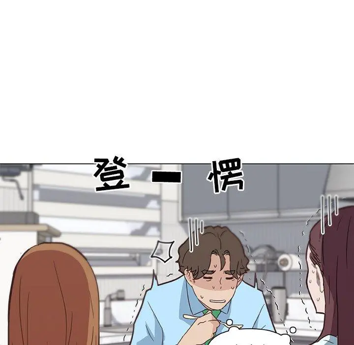 恋你如初恋 第26话 第73页