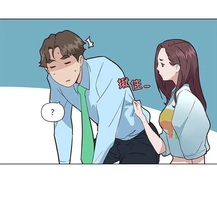 恋你如初恋 第26话 第53页