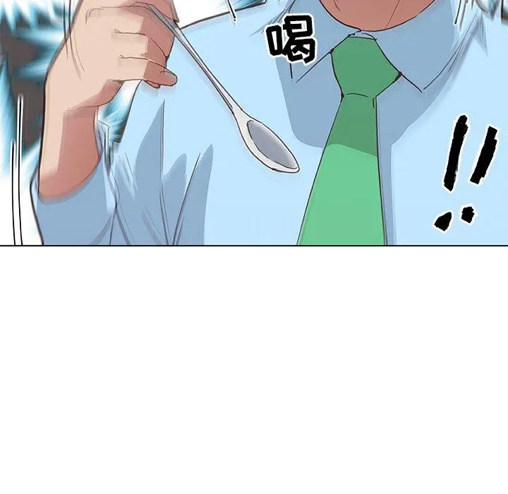 恋你如初恋 第26话 第69页