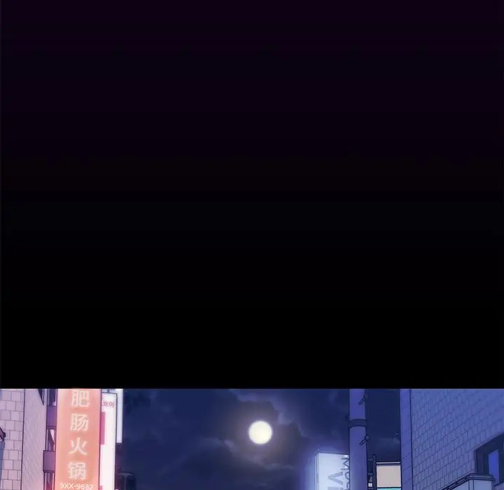 恋你如初恋 第1话 第52页