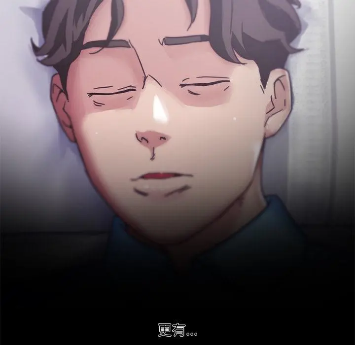 恋你如初恋 第1话 第58页