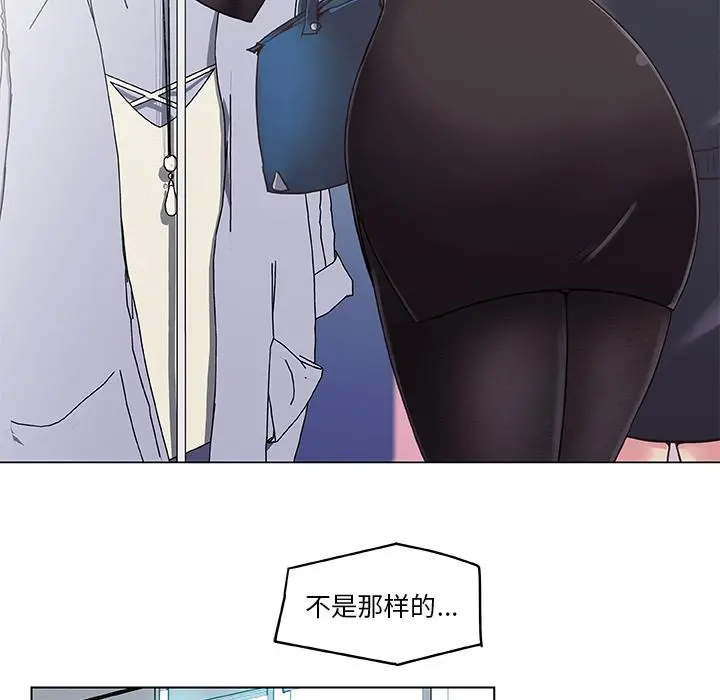恋你如初恋 第1话 第37页