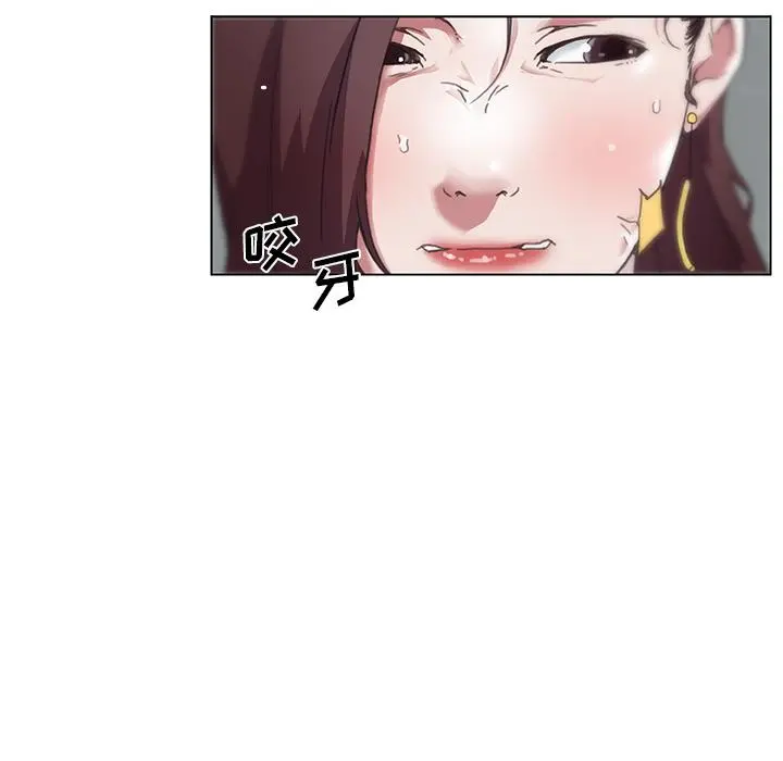 恋你如初恋 第1话 第26页