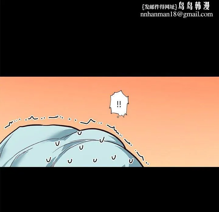 恋你如初恋 第20话 第45页