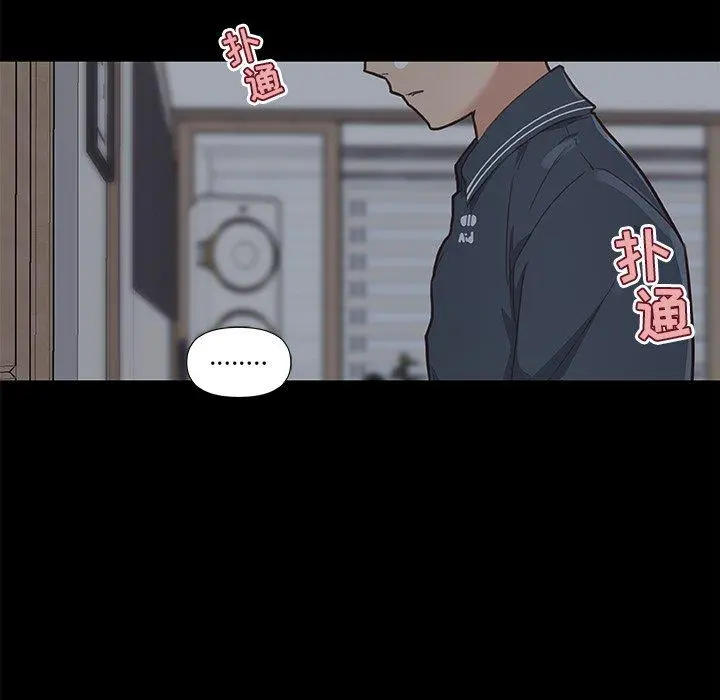 恋你如初恋 第20话 第11页
