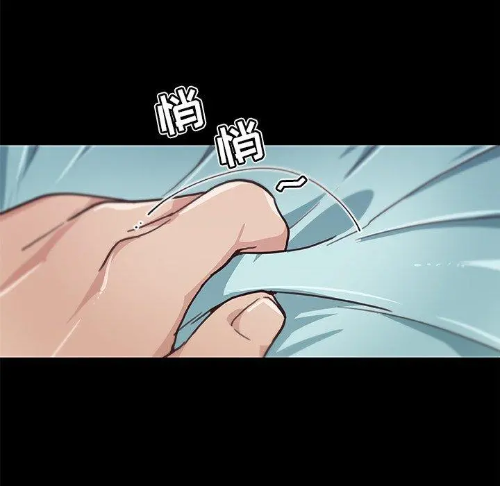 恋你如初恋 第20话 第69页