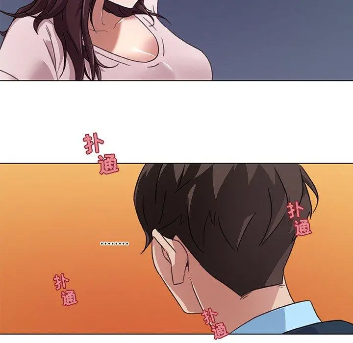恋你如初恋 第8话 第57页