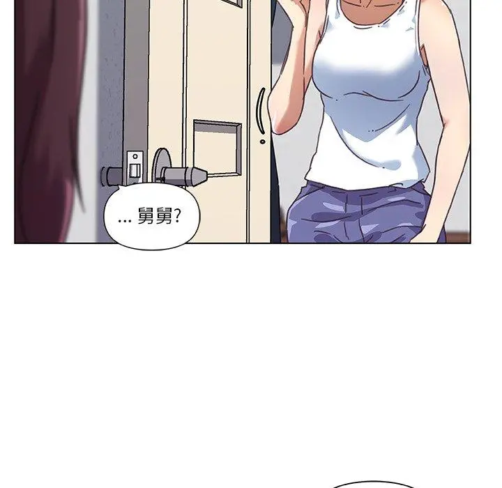 恋你如初恋 第8话 第25页