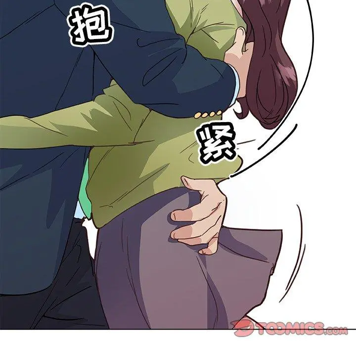 恋你如初恋 第24话 第99页