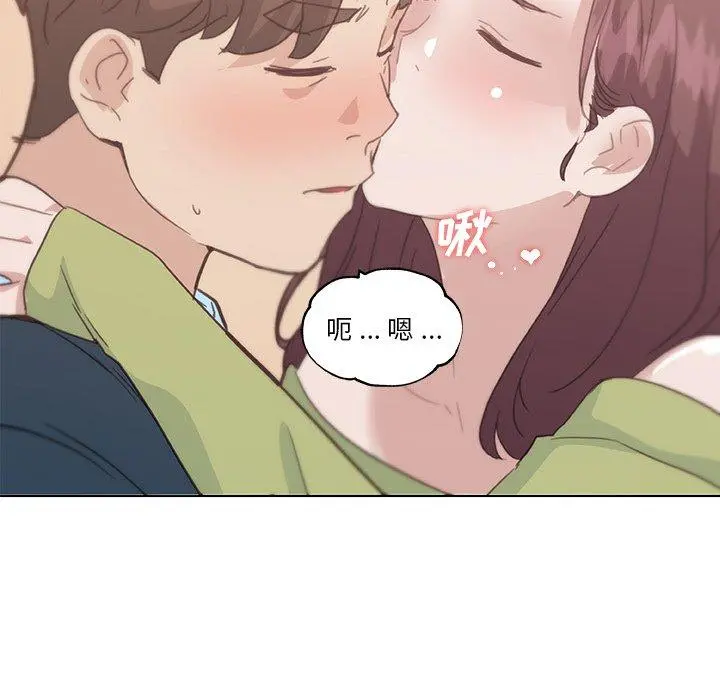 恋你如初恋 第24话 第109页