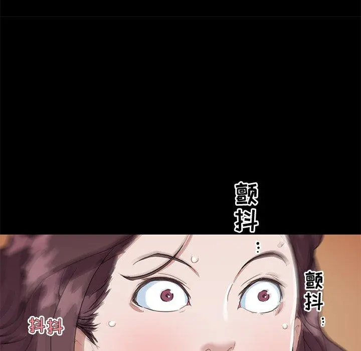 恋你如初恋 第24话 第38页