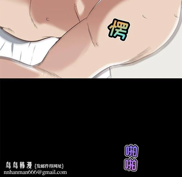 恋你如初恋 第22话 第65页