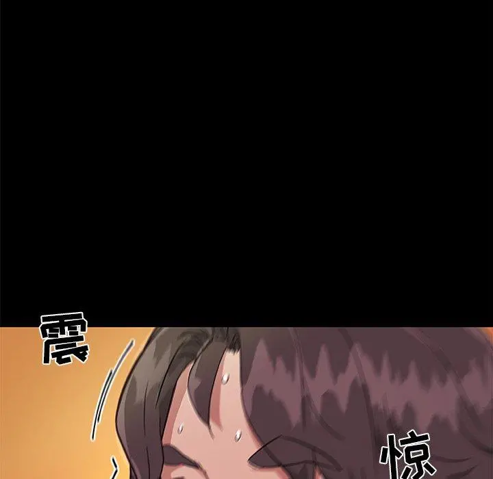 恋你如初恋 第22话 第37页