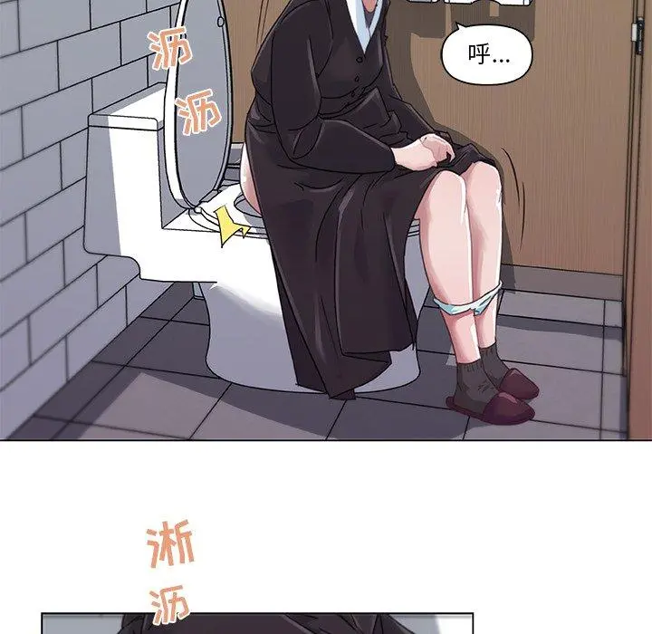 恋你如初恋 第4话 第30页