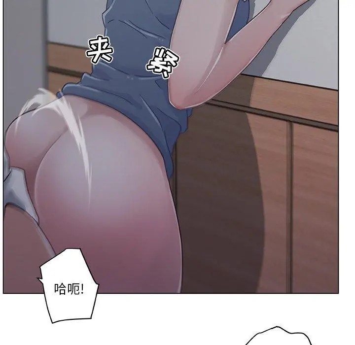 恋你如初恋 第4话 第13页