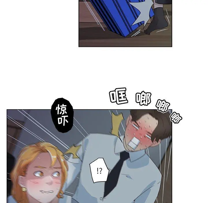 恋你如初恋 第4话 第5页