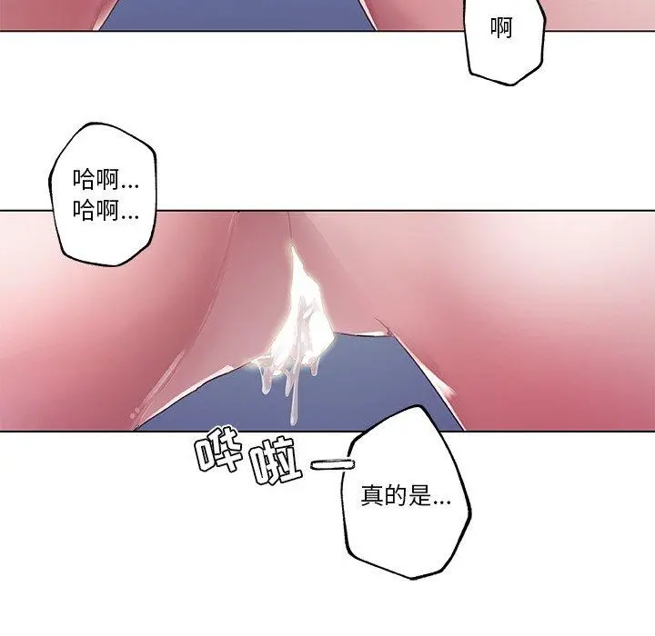 恋你如初恋 第4话 第19页