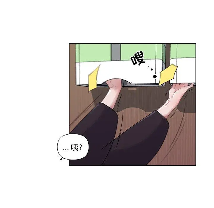 恋你如初恋 第4话 第32页