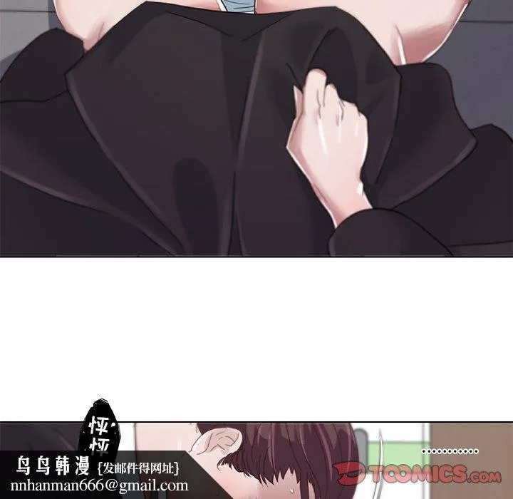 恋你如初恋 第4话 第38页