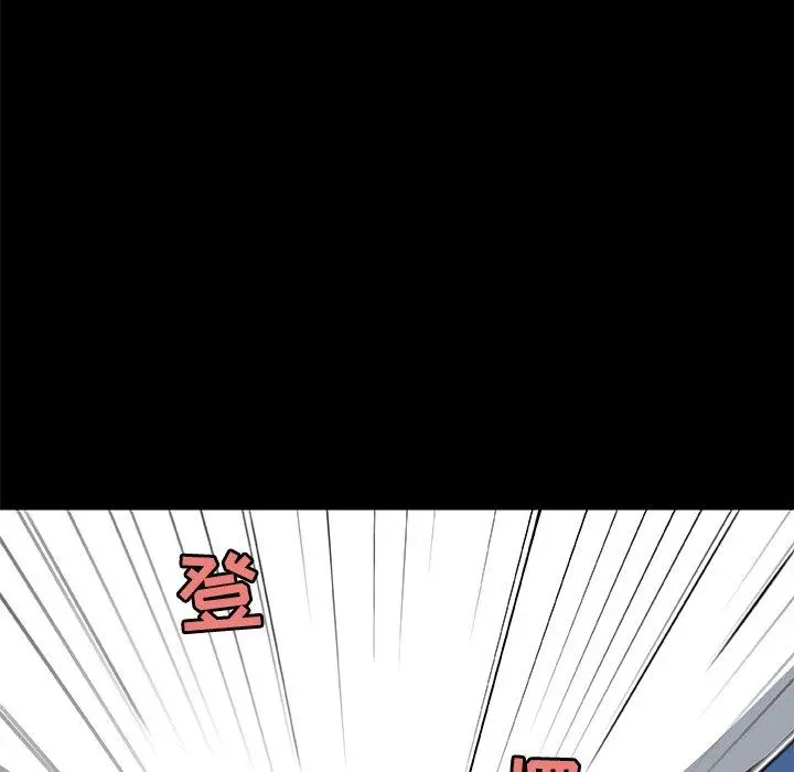 恋你如初恋 第17话 第65页