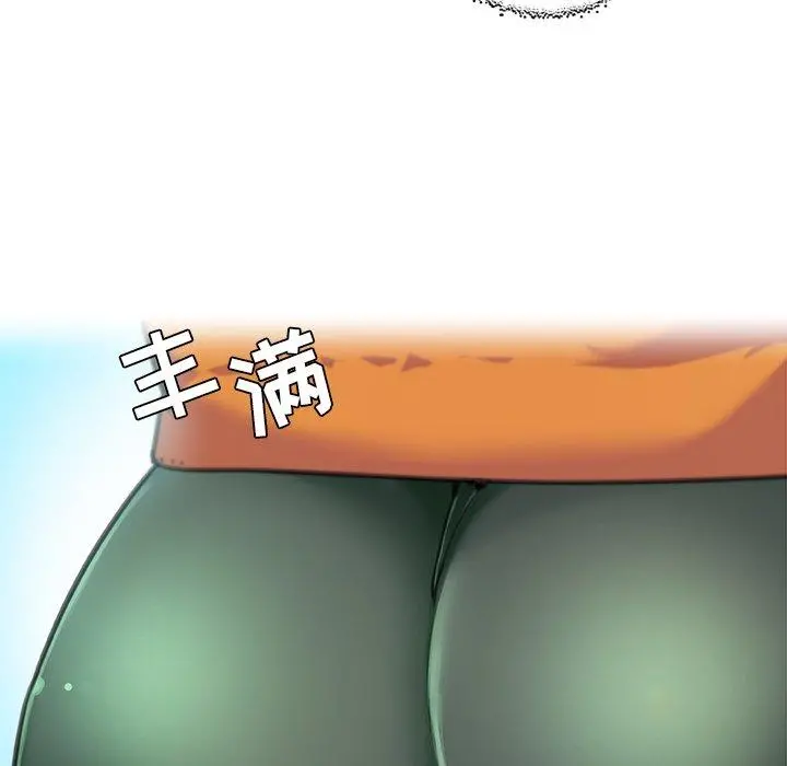 恋你如初恋 第9话 第34页