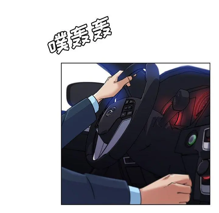 恋你如初恋 第9话 第42页