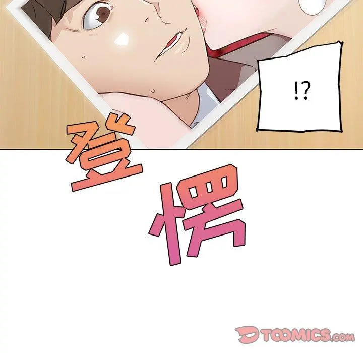 恋你如初恋 第43话 第74页