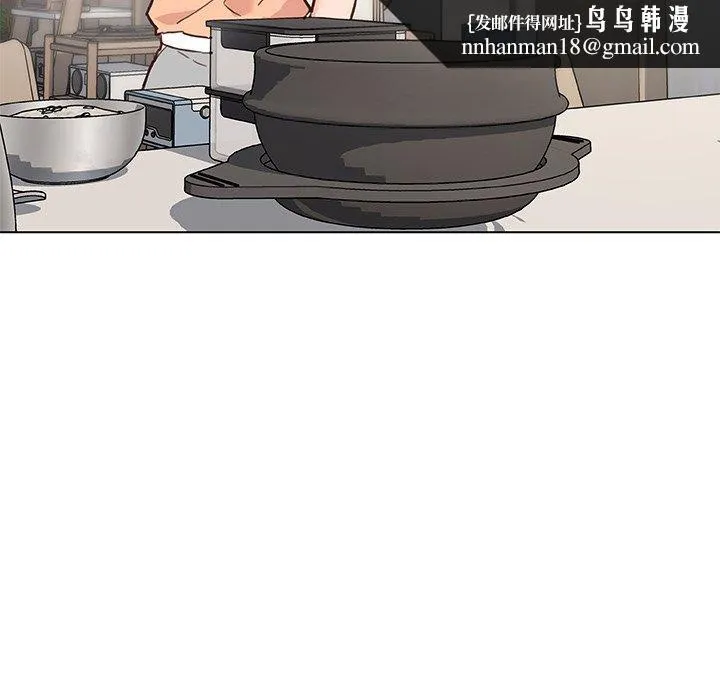 恋你如初恋 第43话 第51页
