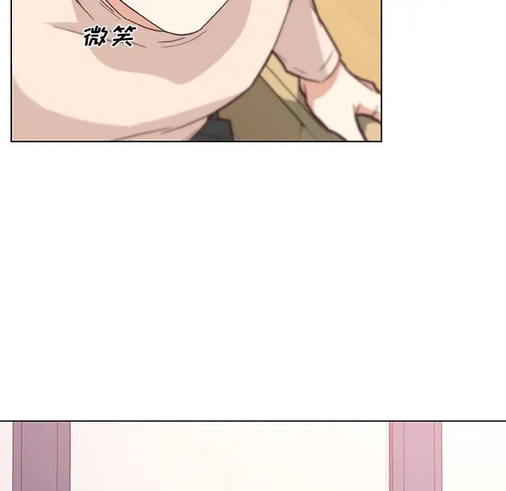 恋你如初恋 第43话 第77页