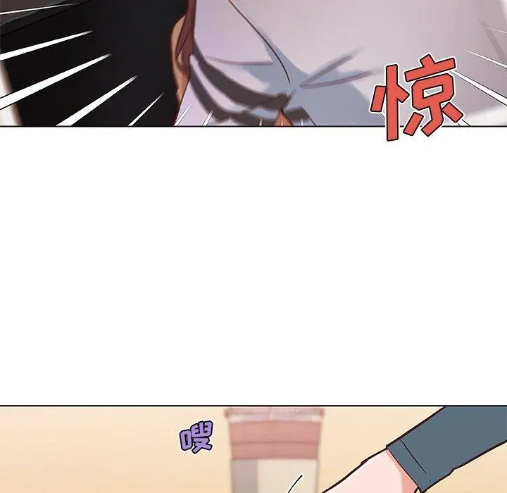 恋你如初恋 第43话 第96页