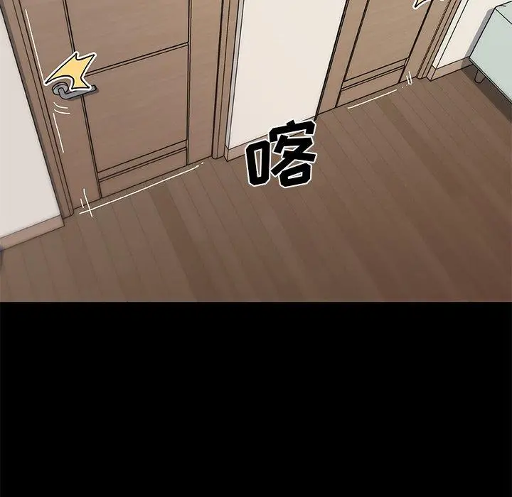 恋你如初恋 第43话 第35页