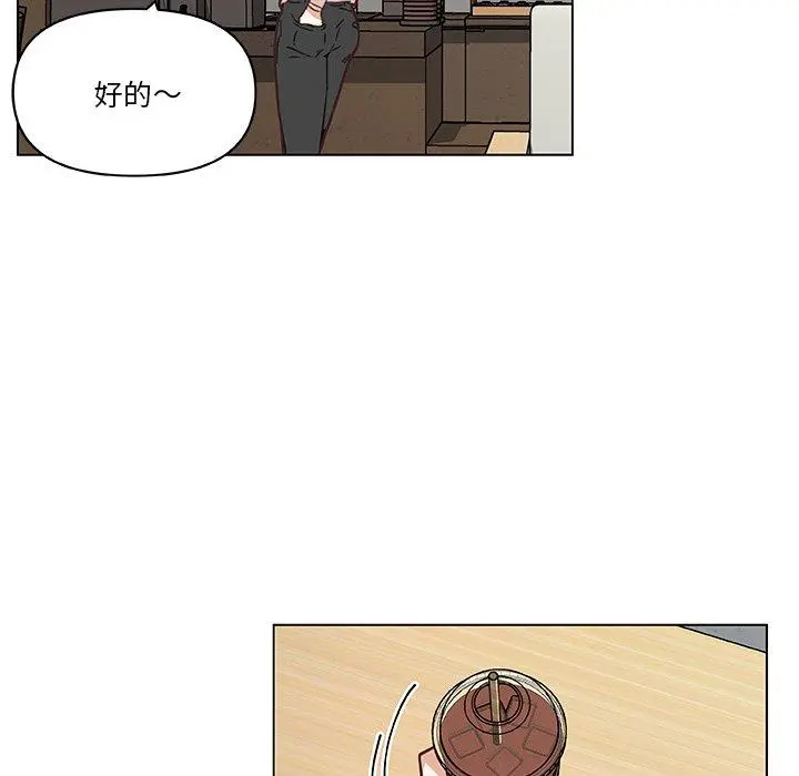 恋你如初恋 第43话 第81页