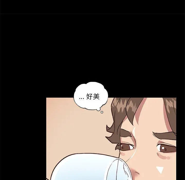 恋你如初恋 第29话 第45页