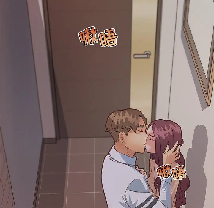 恋你如初恋 第29话 第79页