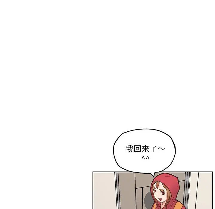 恋你如初恋 第40话 第28页