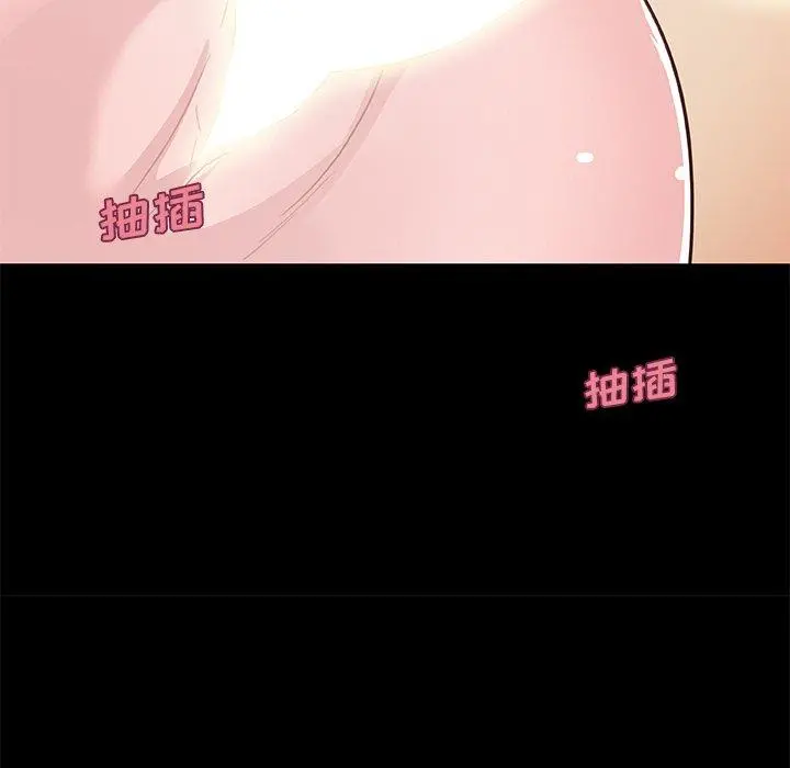 恋你如初恋 第40话 第99页