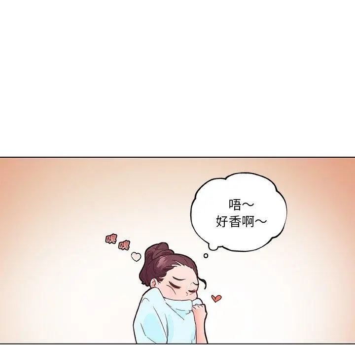 恋你如初恋 第40话 第27页