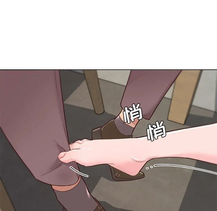 恋你如初恋 第40话 第48页
