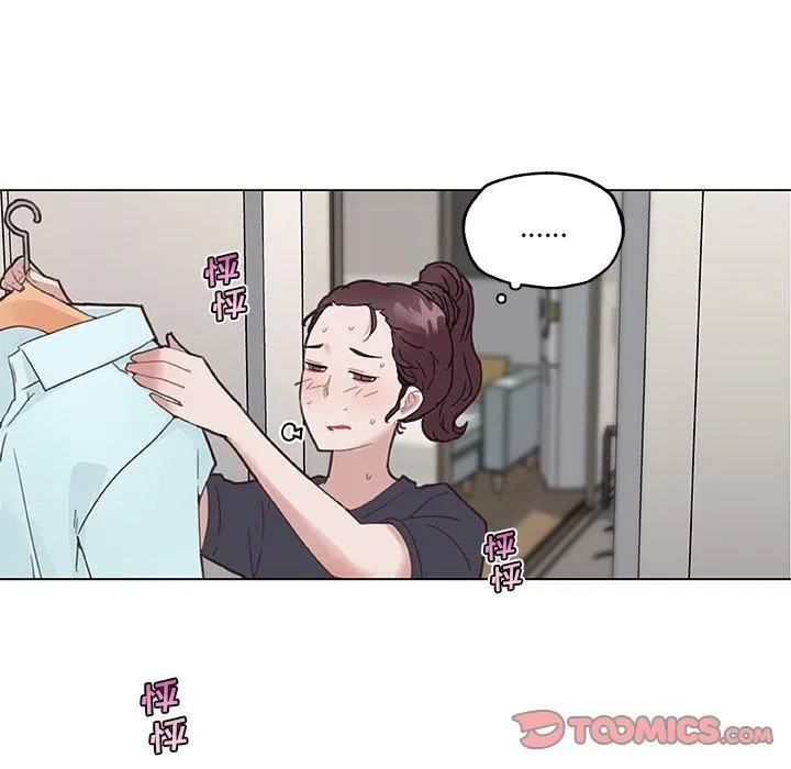 恋你如初恋 第40话 第38页