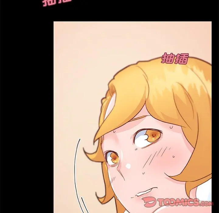 恋你如初恋 第40话 第94页