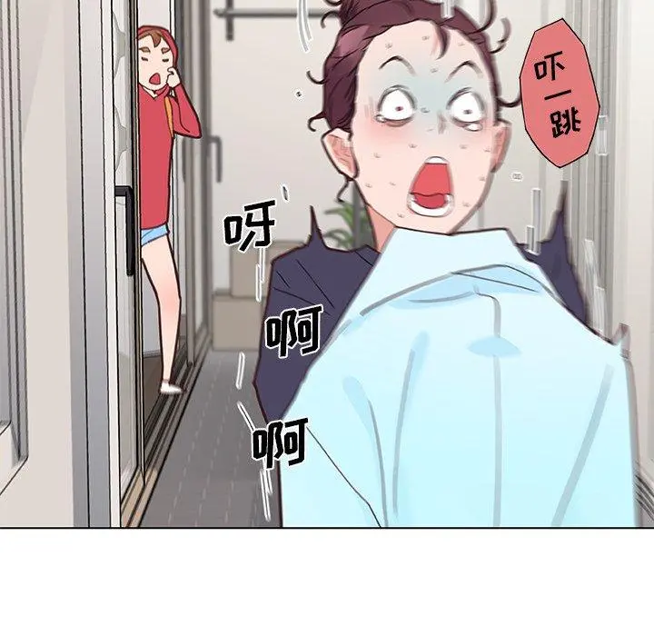 恋你如初恋 第40话 第33页